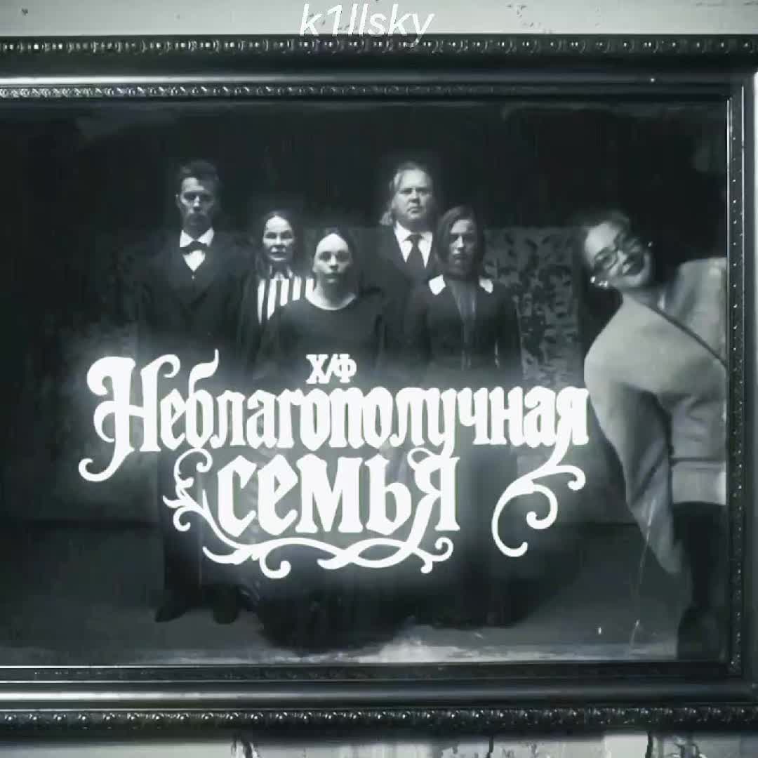@киллскай