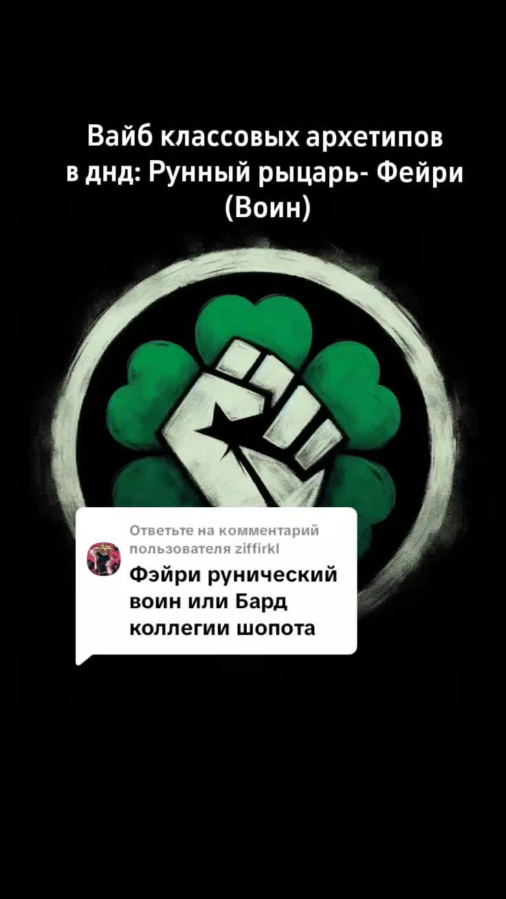 @Эскапизм_D20