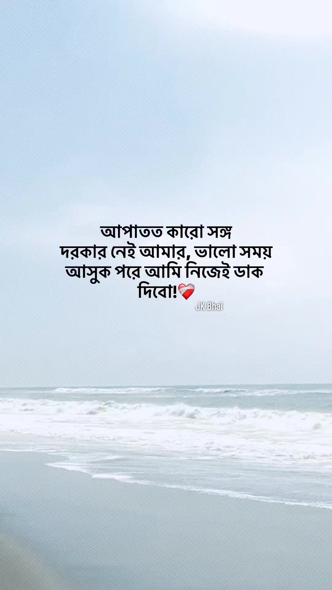 @Jubayer hussain