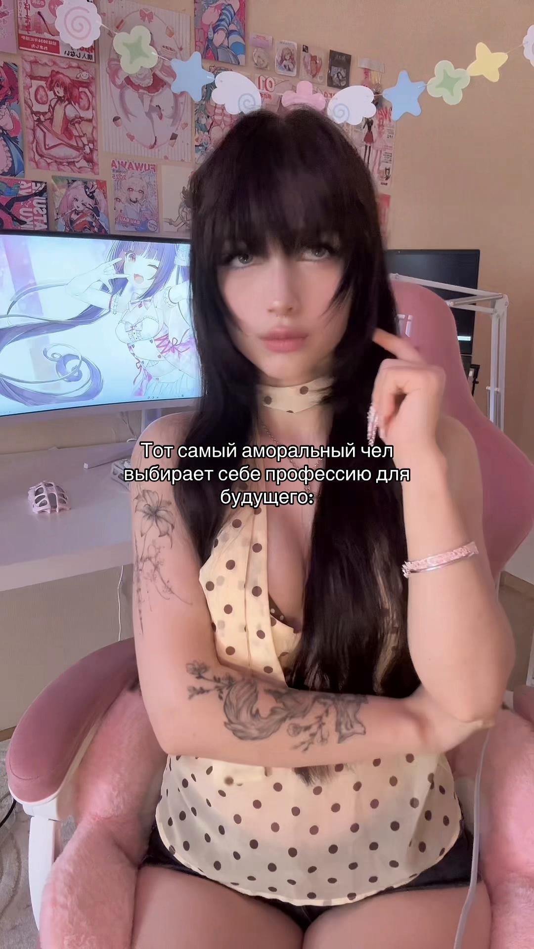 @Тсунавочка