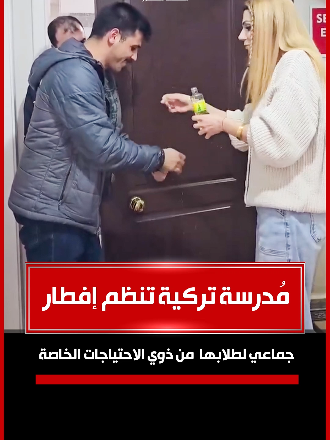 @nextnews