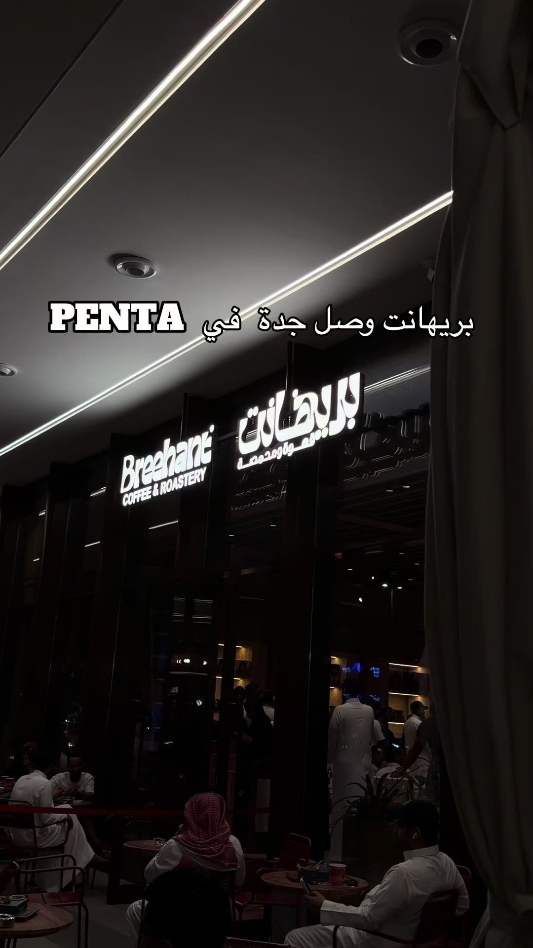 @لمسة حلا | تغطيات وتجارب📸