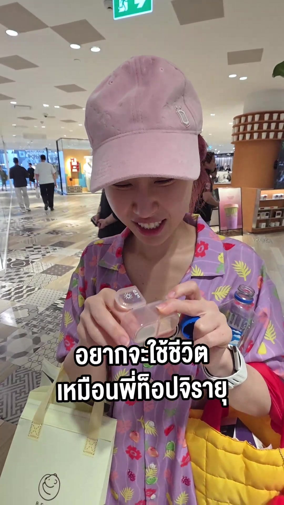@Sunbeary