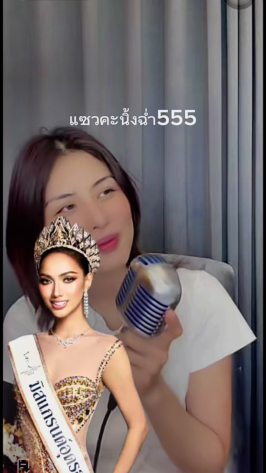 @TukTik ติดแกรนด์