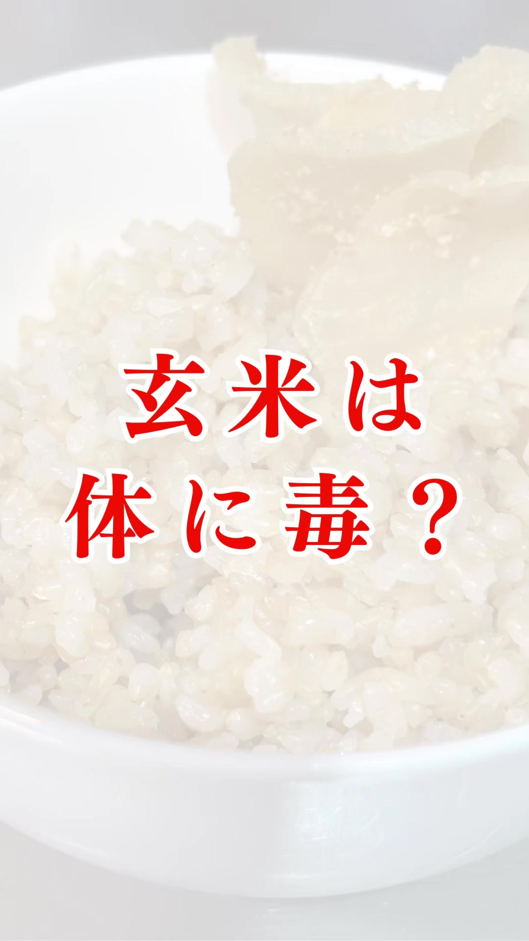 @ますな屋 @発酵食をあなたのご家庭に
