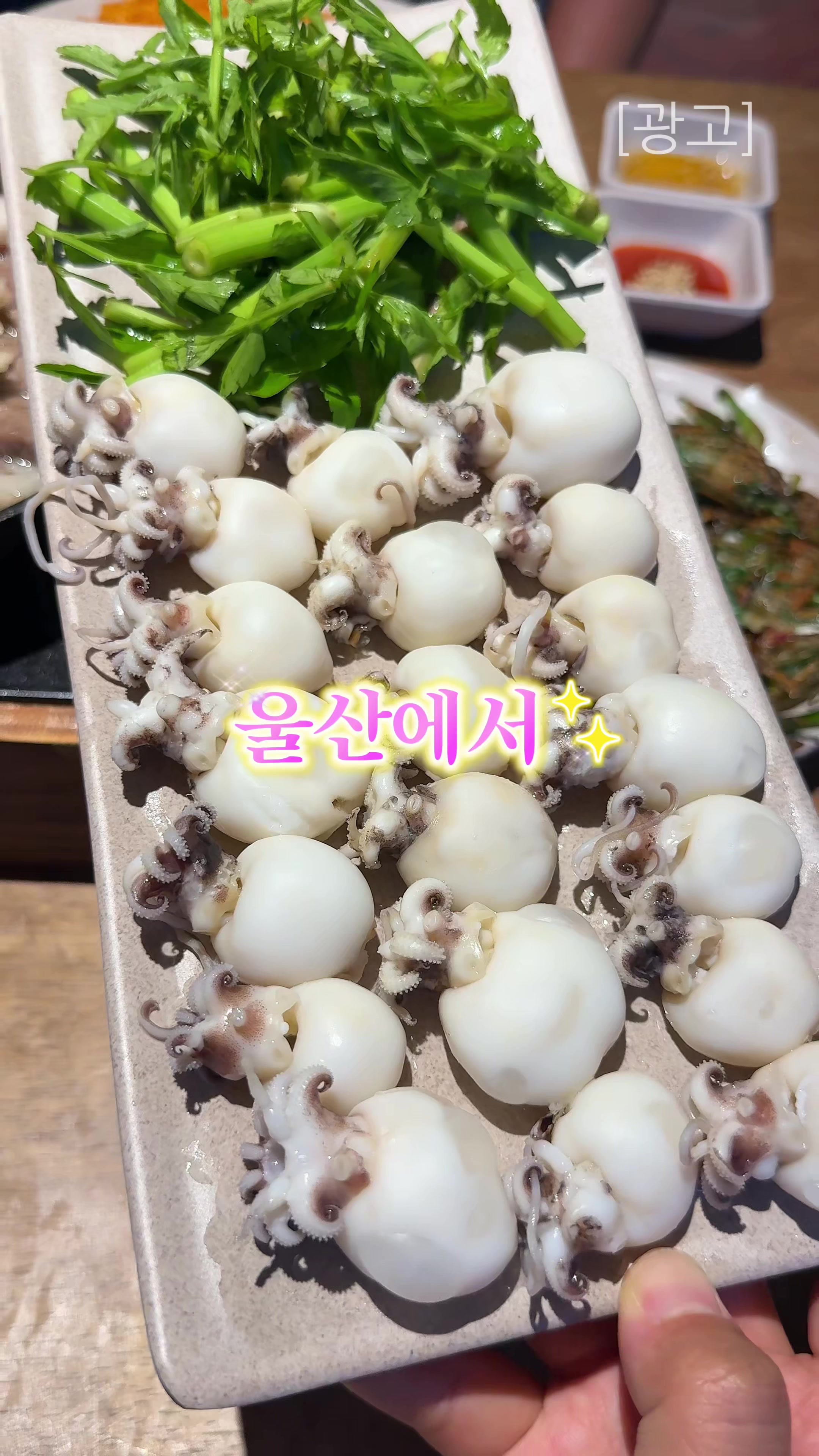 @먹요메