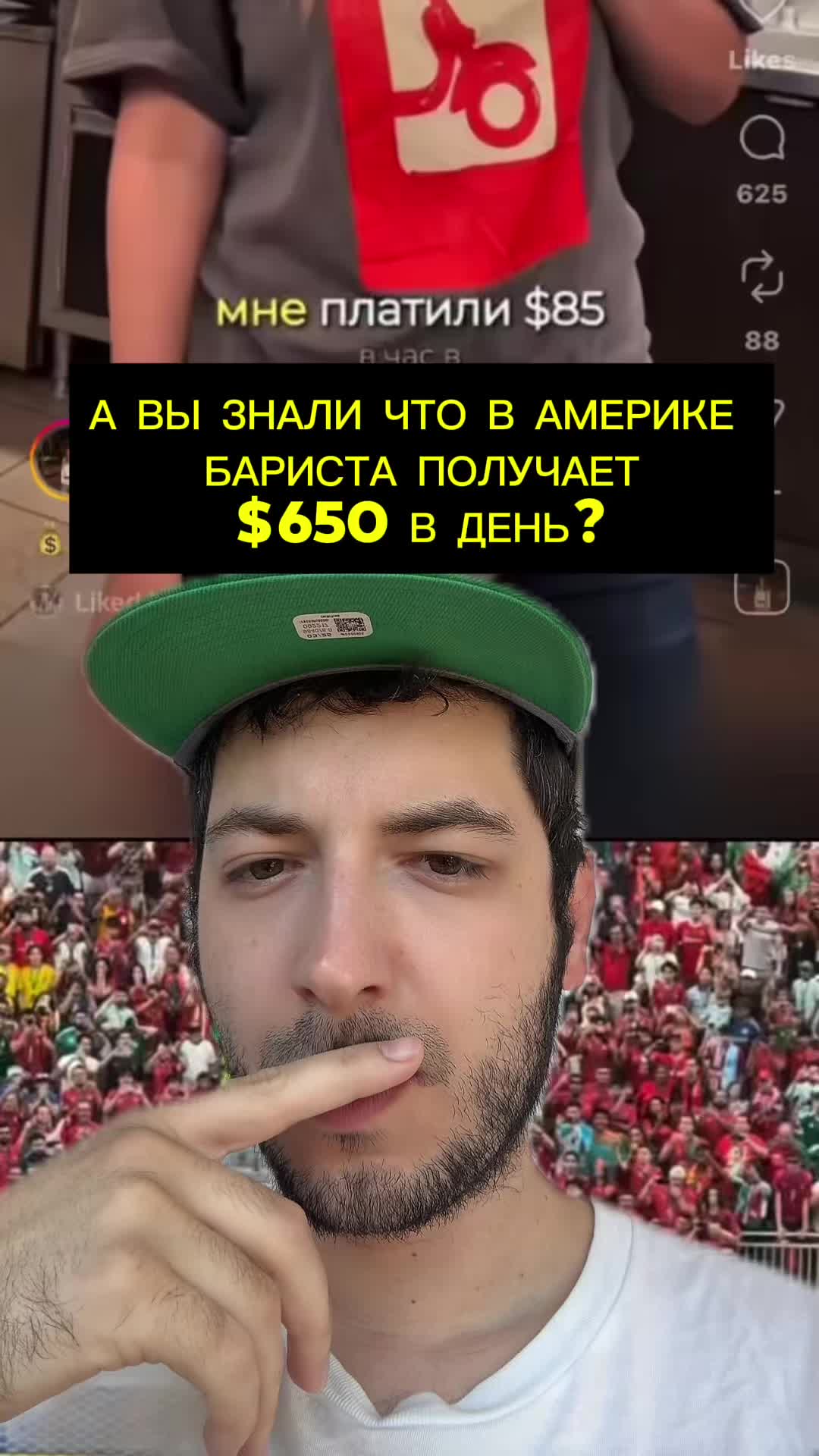 @Vova Spektor Merch