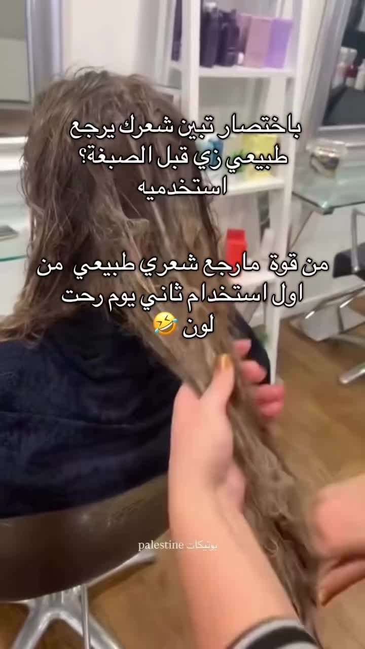 @مستورد العناية
