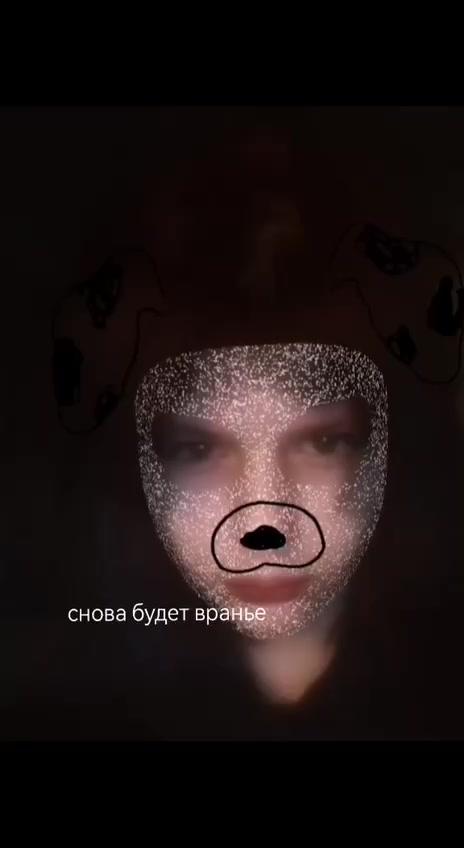 @Ещка,