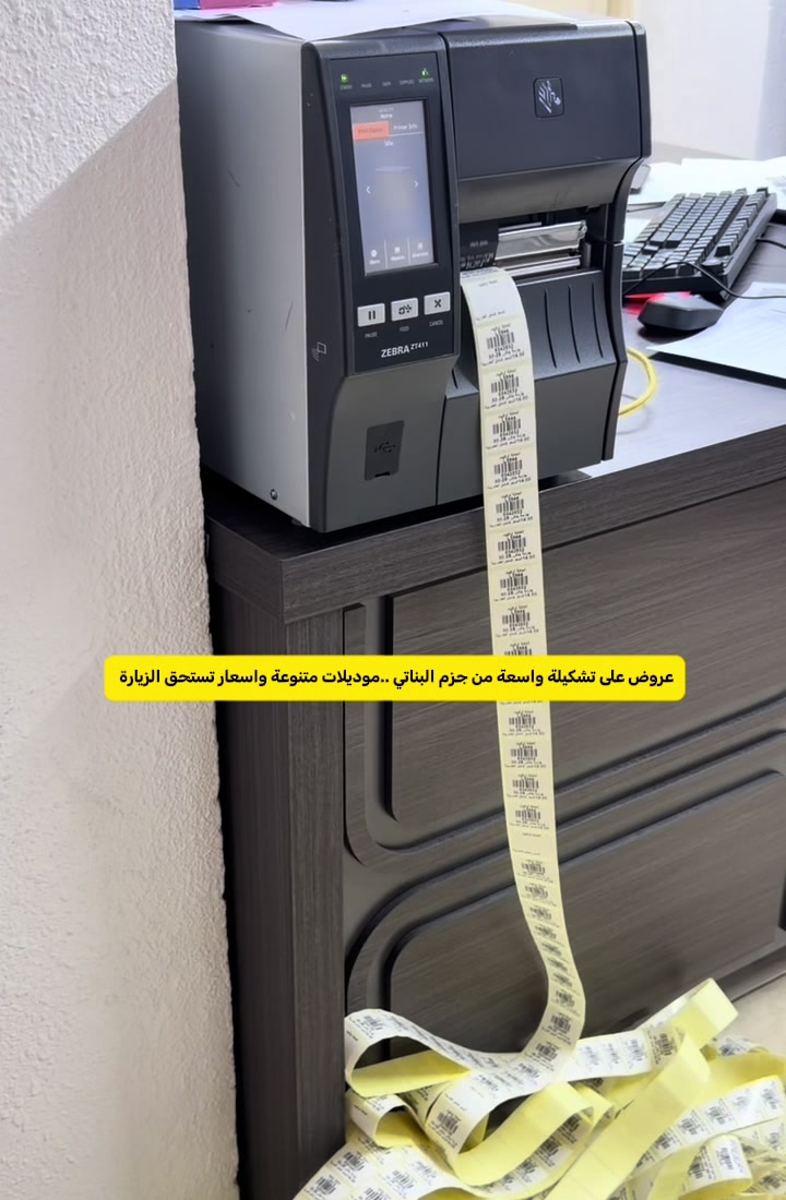 @العائلة آوتليت | family Outlet