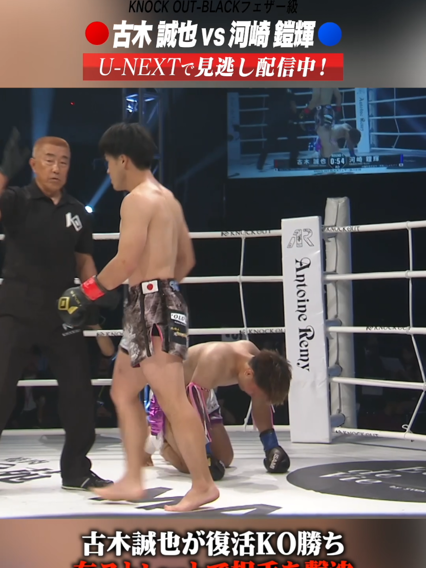 @KNOCK OUT（ノックアウト）公式