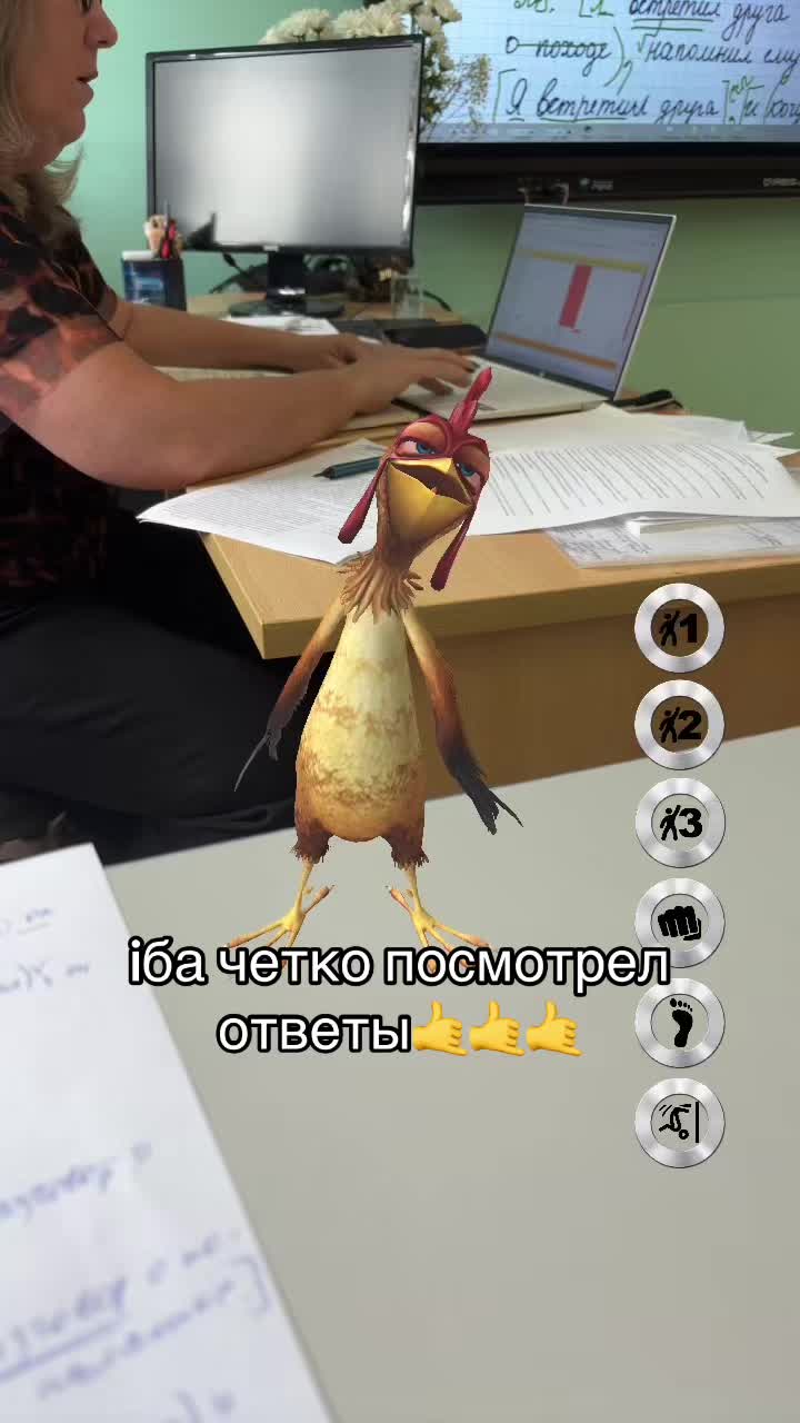 @Роди