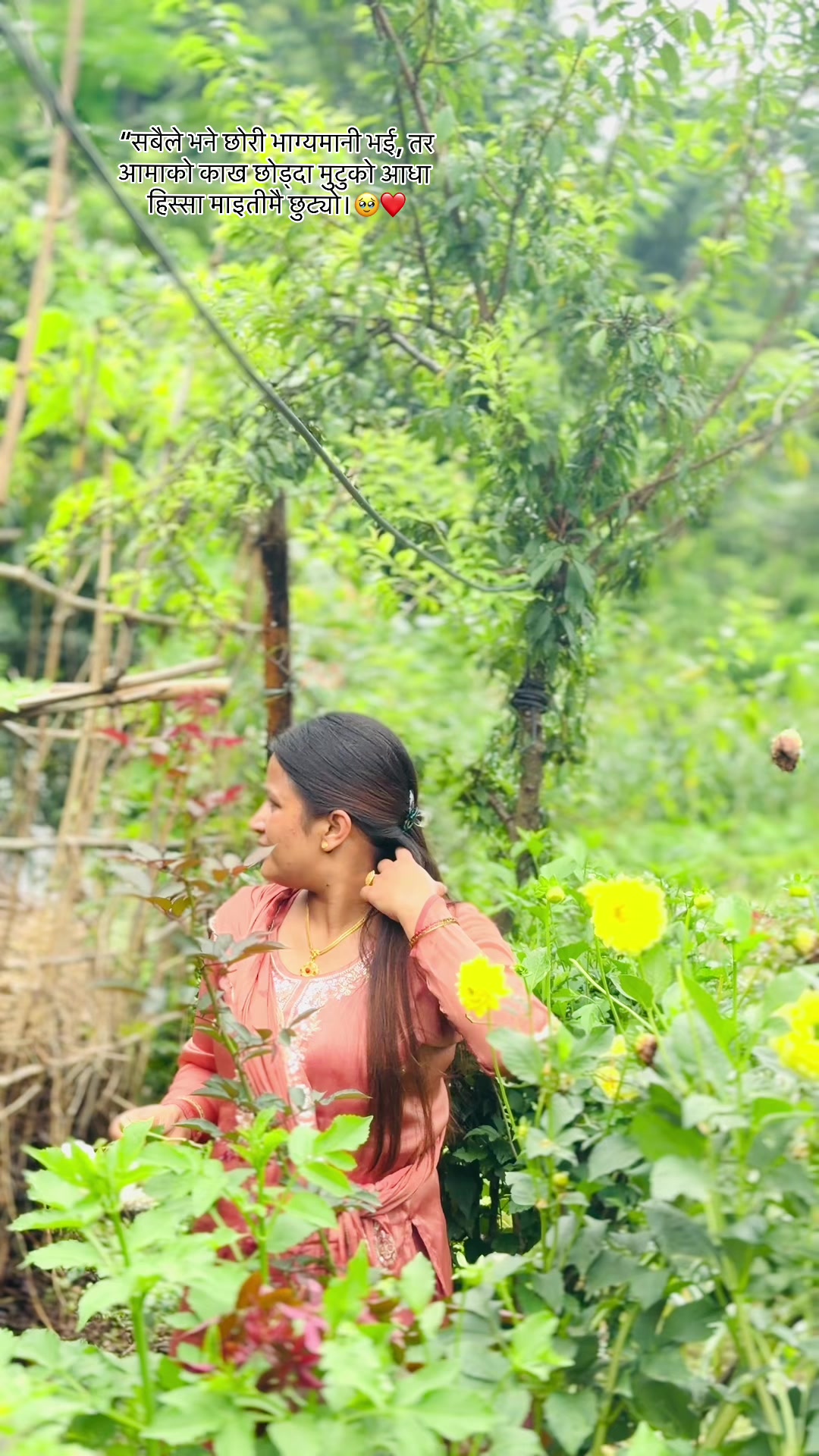 @Sapkota Sunita