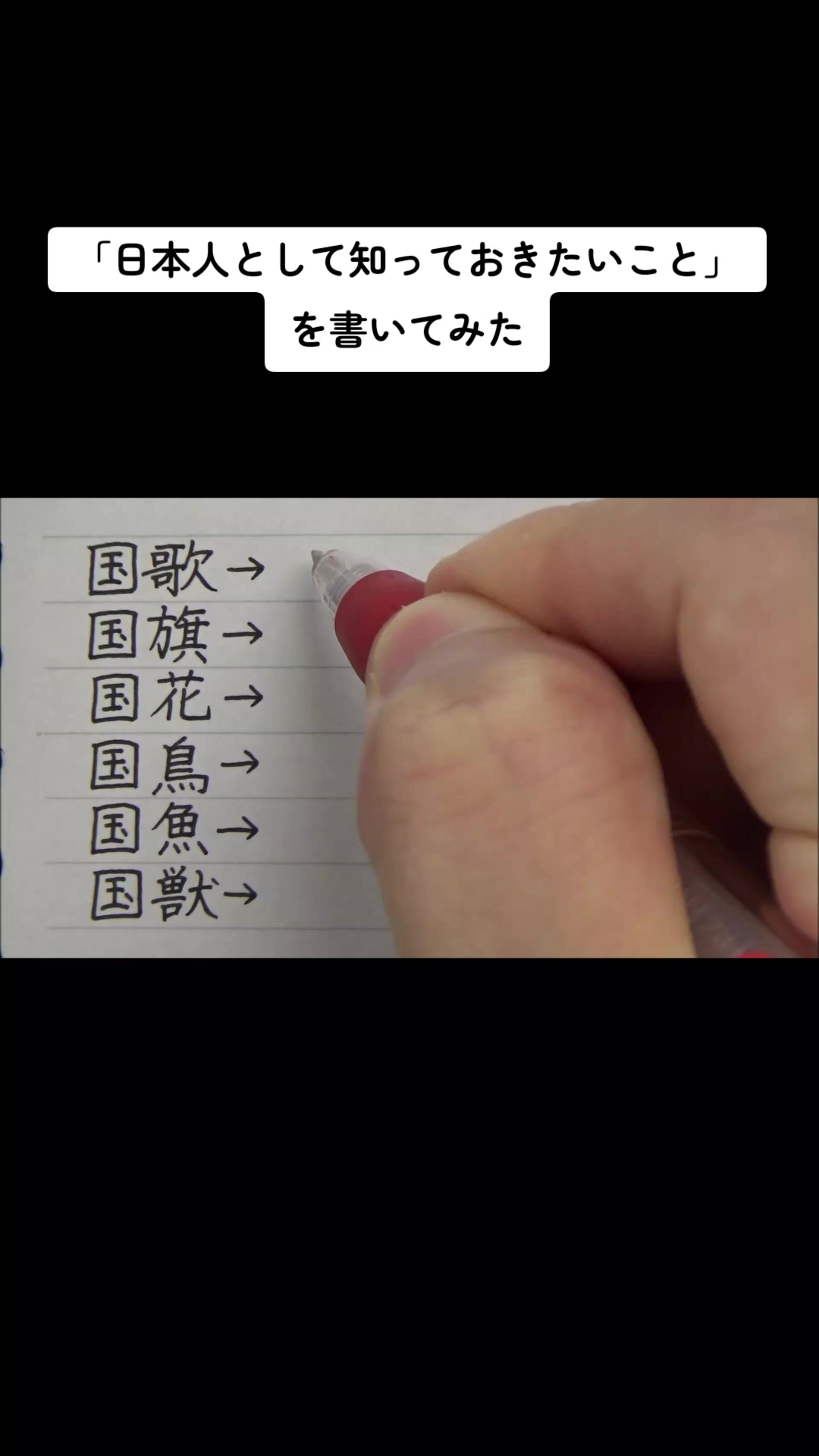 @書道家 東宮たくみ