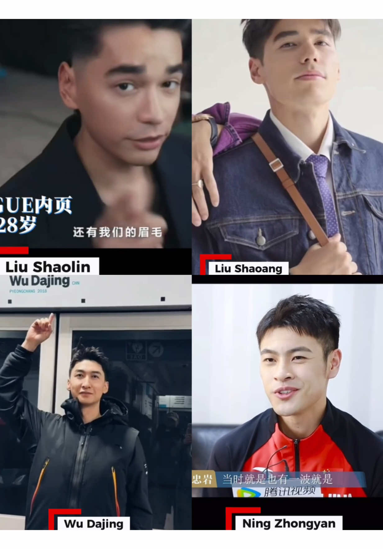 @China Celeb Scoop