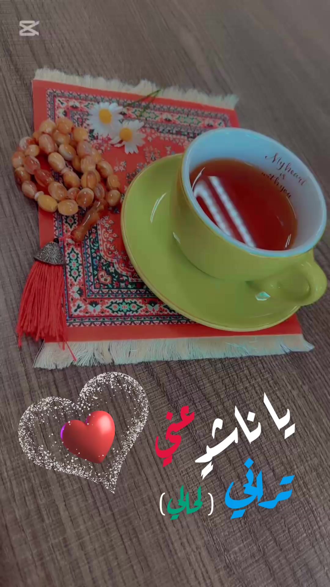 @العسيرية جود أبها🌺