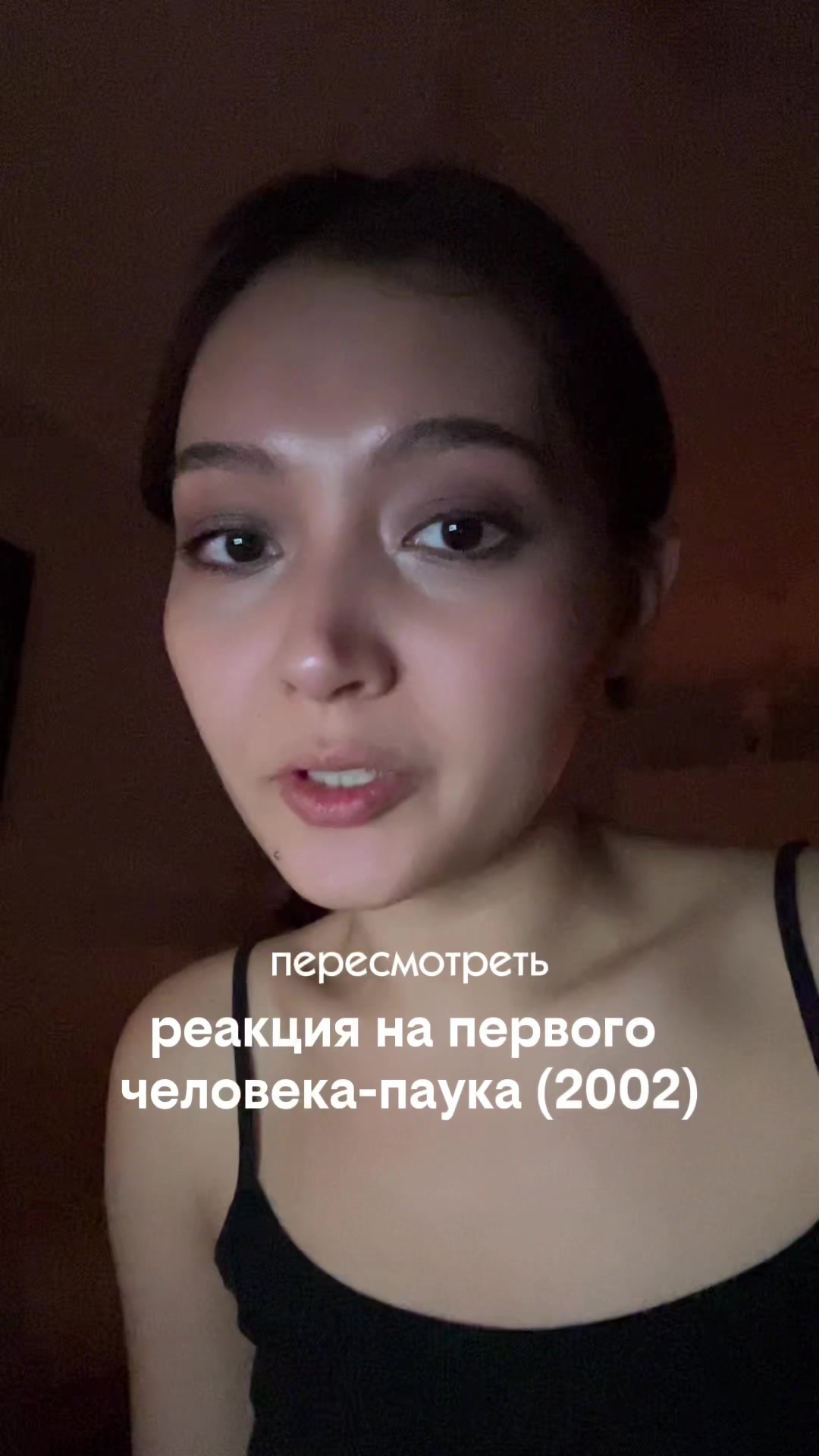 @Айна Шайдолла