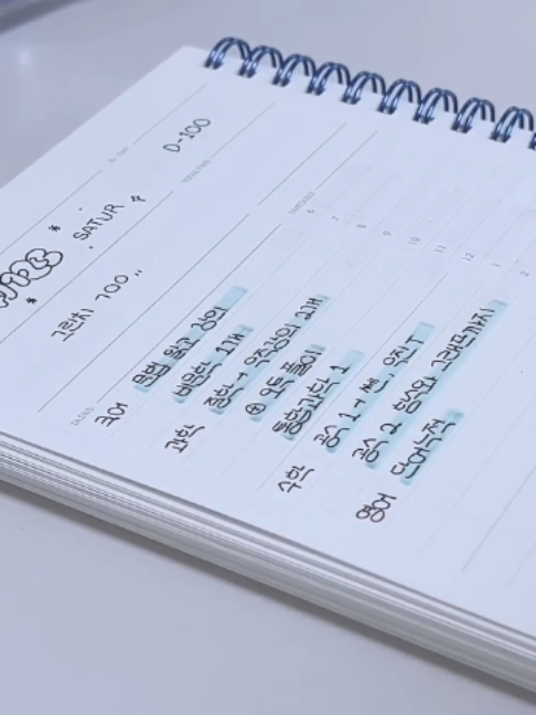 @짧은 구간의 도로