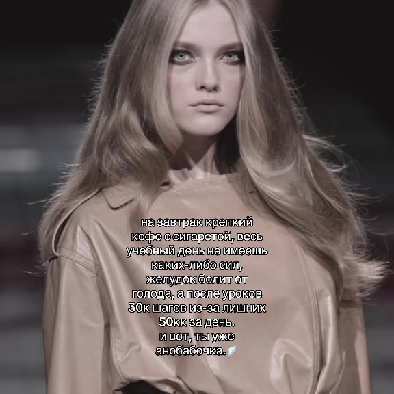 @чистая