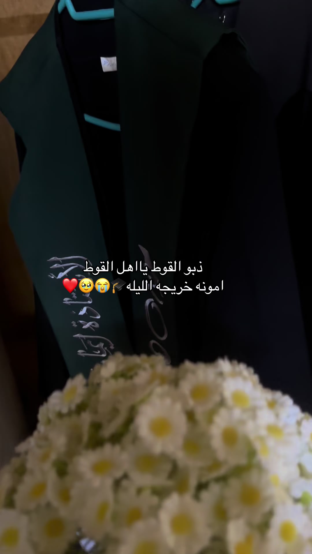 @Miss. Emaa🦋