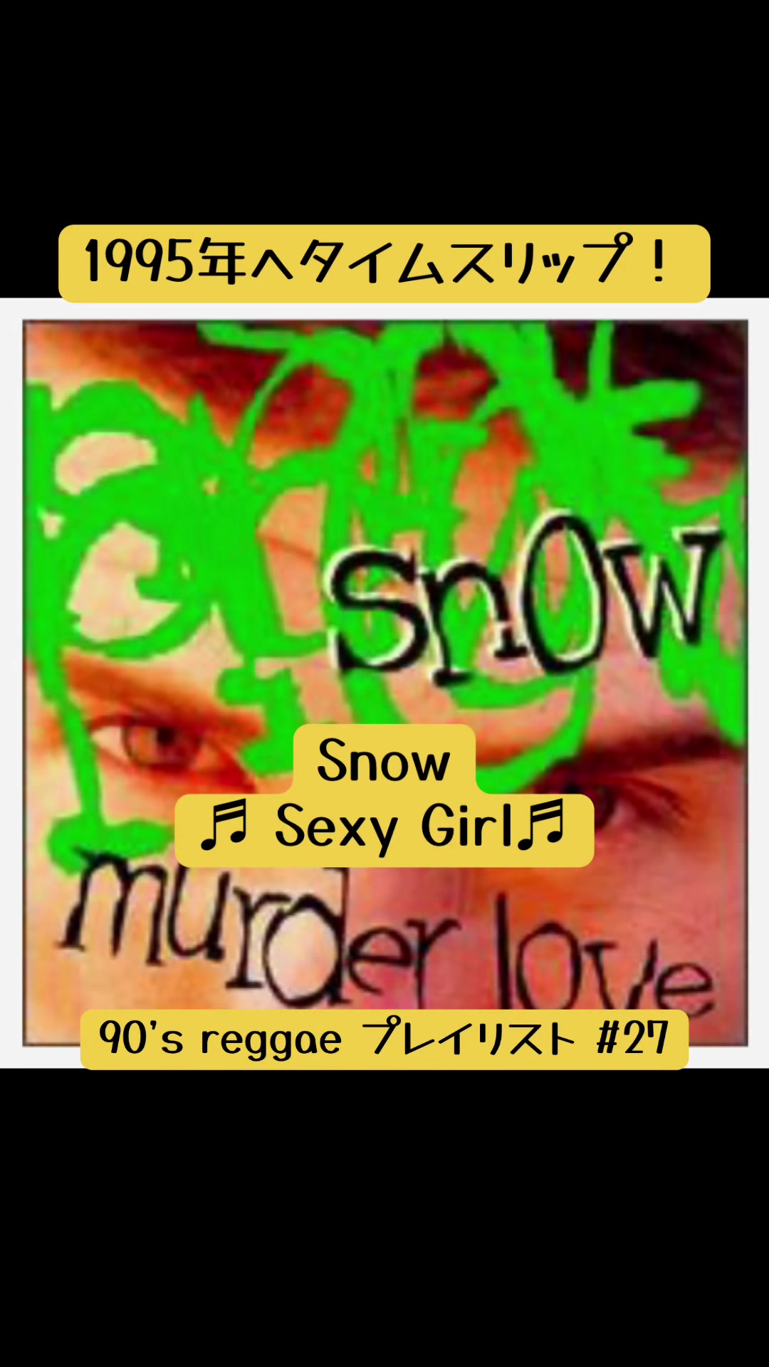 @羽海(umi)@90's hiphop love💕