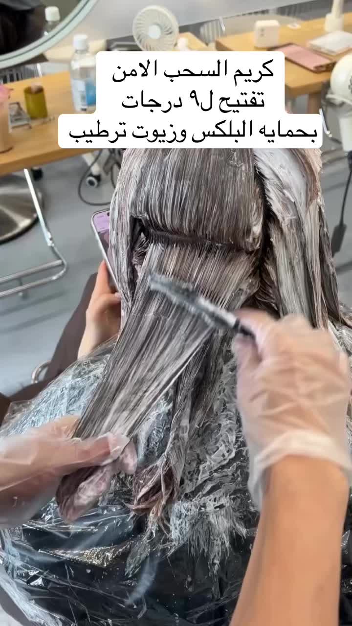 @Hair box
