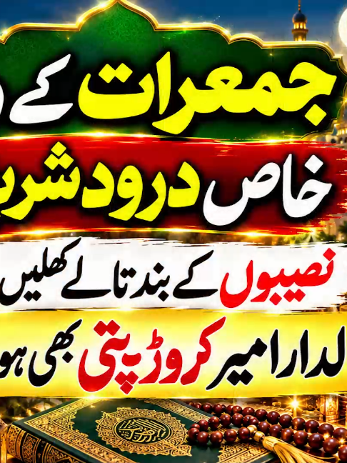 @Mufti bilal official