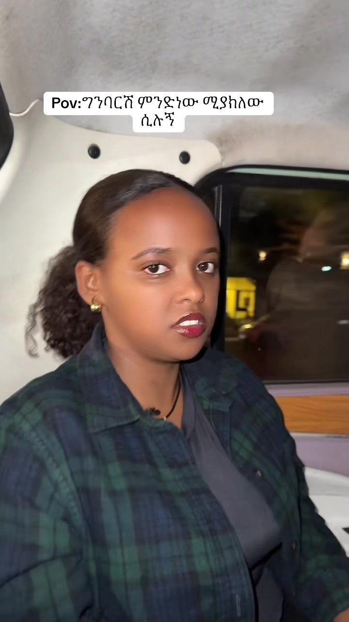 @ማህሌት