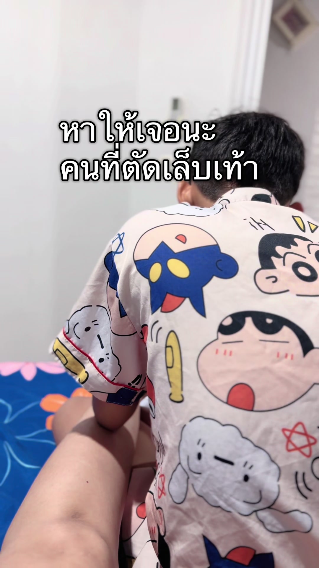 @อิส้มเอ่ยยยยยย