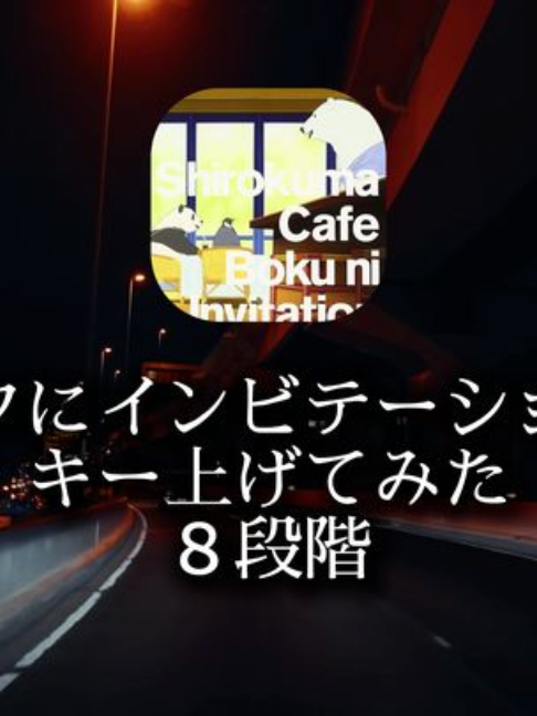 @GR_music『曲紹介』🎧