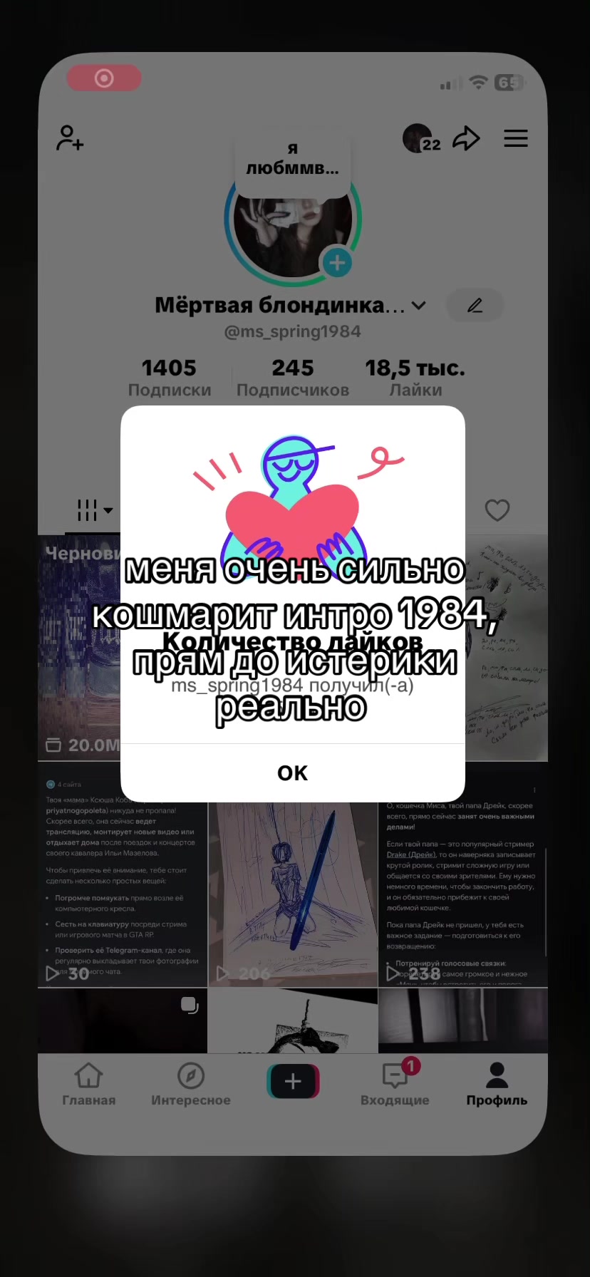 @Мёртвая блондинка..🚩