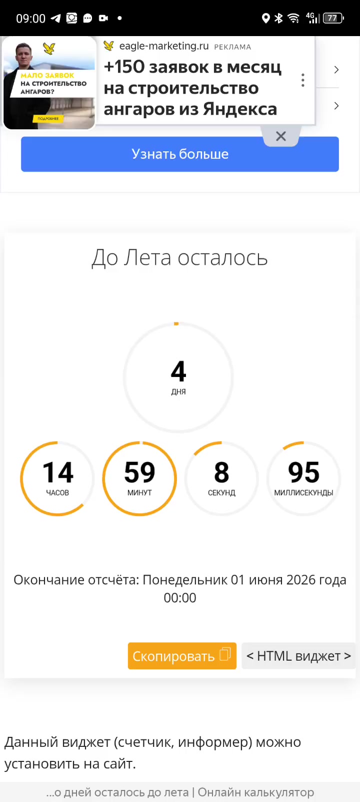 @Денис Борисов