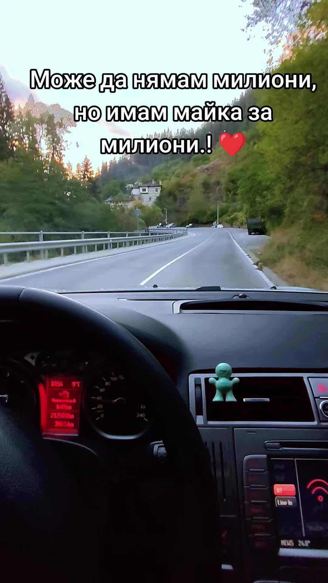 @Стоян 🇧🇬