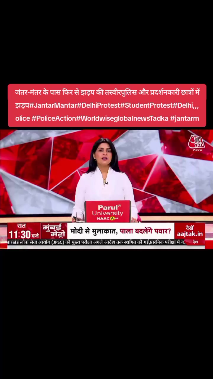 @World Wise GlobalNewsTadka🇳🇵