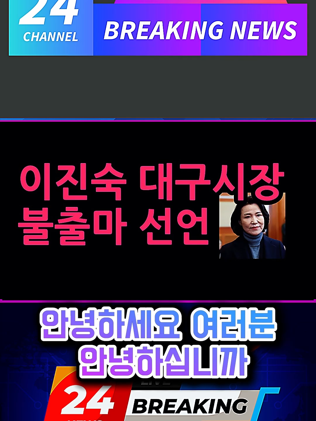 @한동훈TV