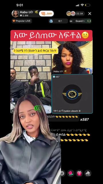 @ማሂ 🤎Recorder⚡️