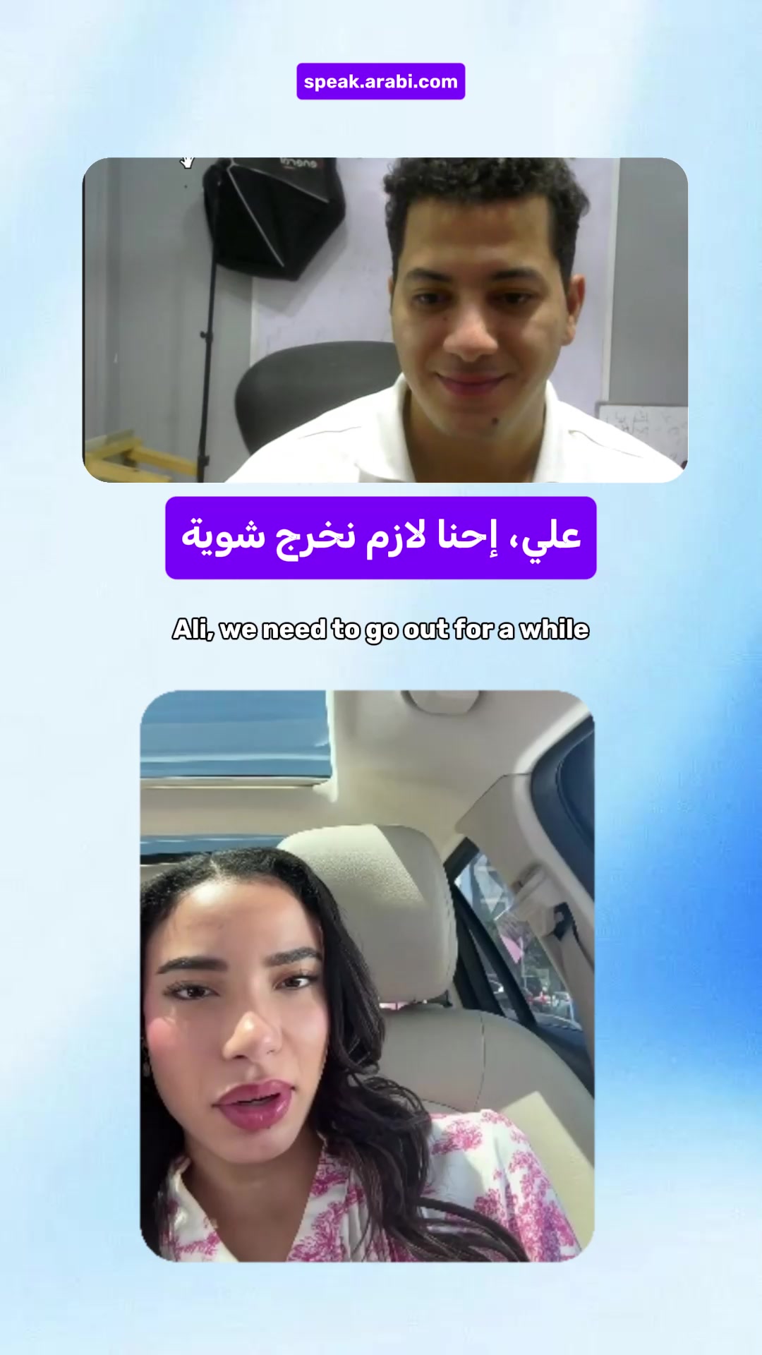 @speakarabi