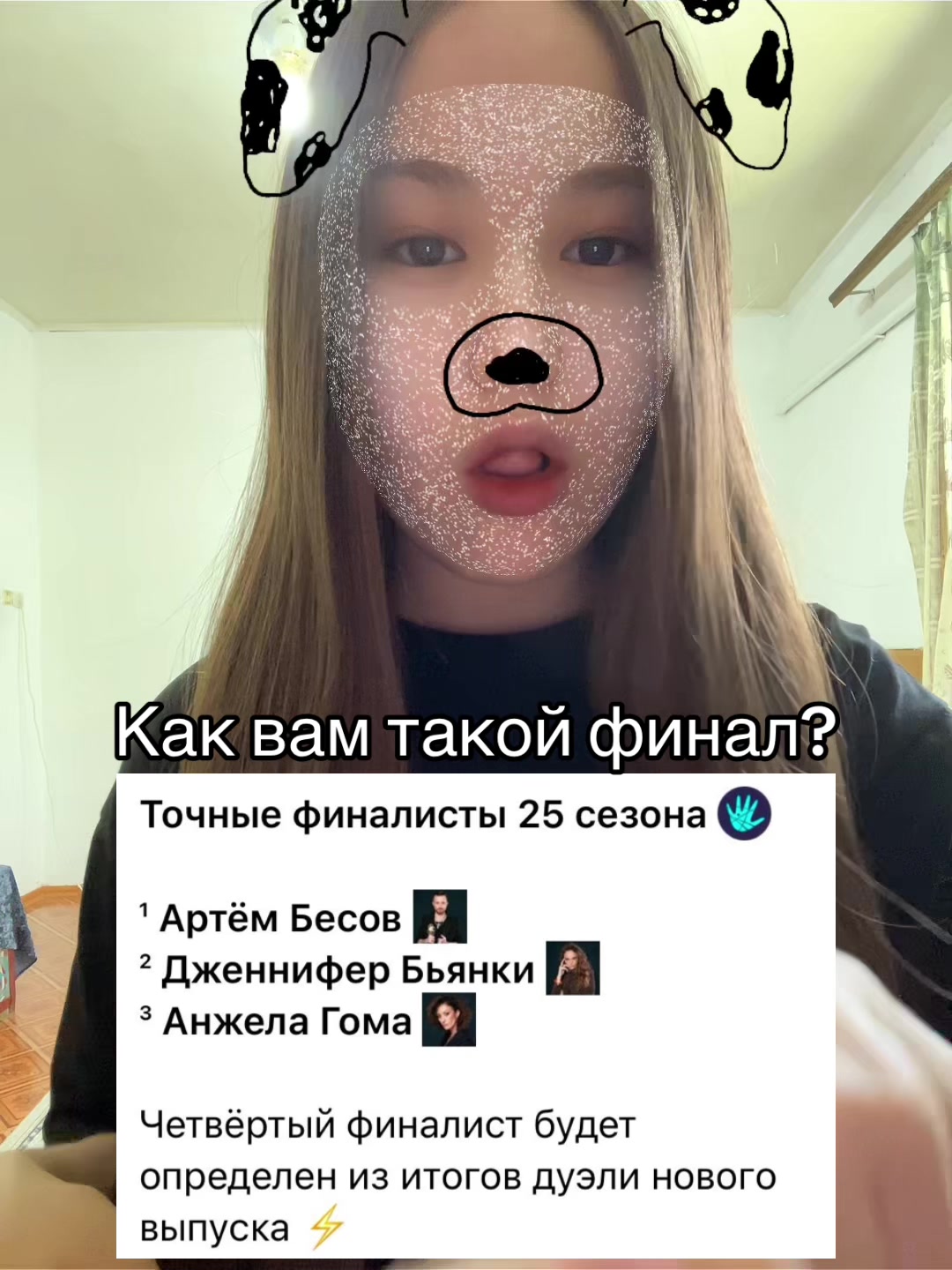 @тгк: @woxtyznews