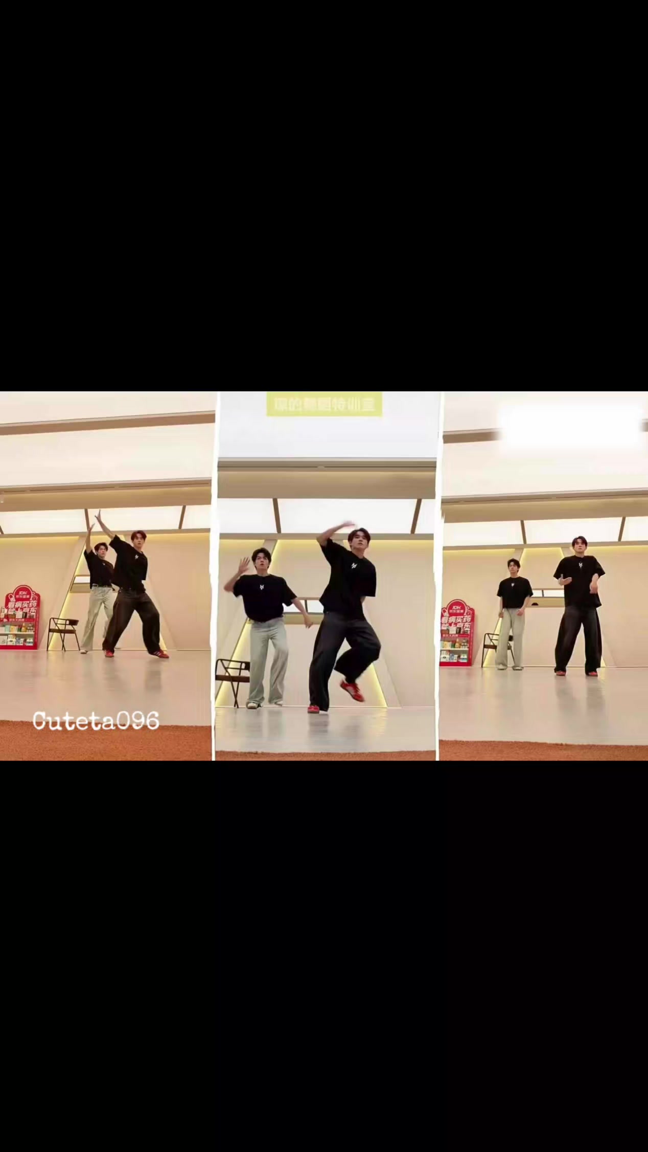 @cuteta096