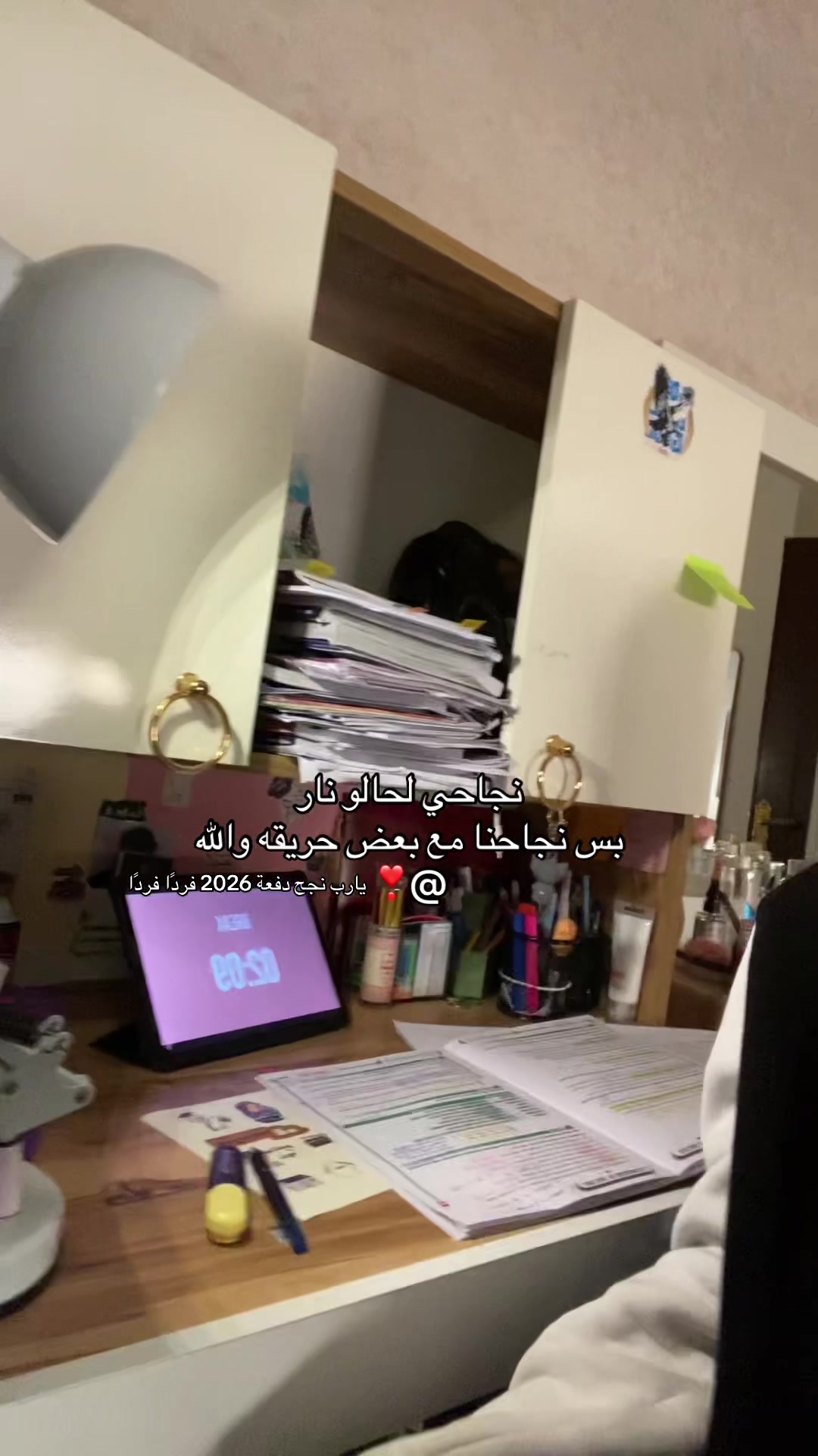 @رِيـمـٰسـ🪷