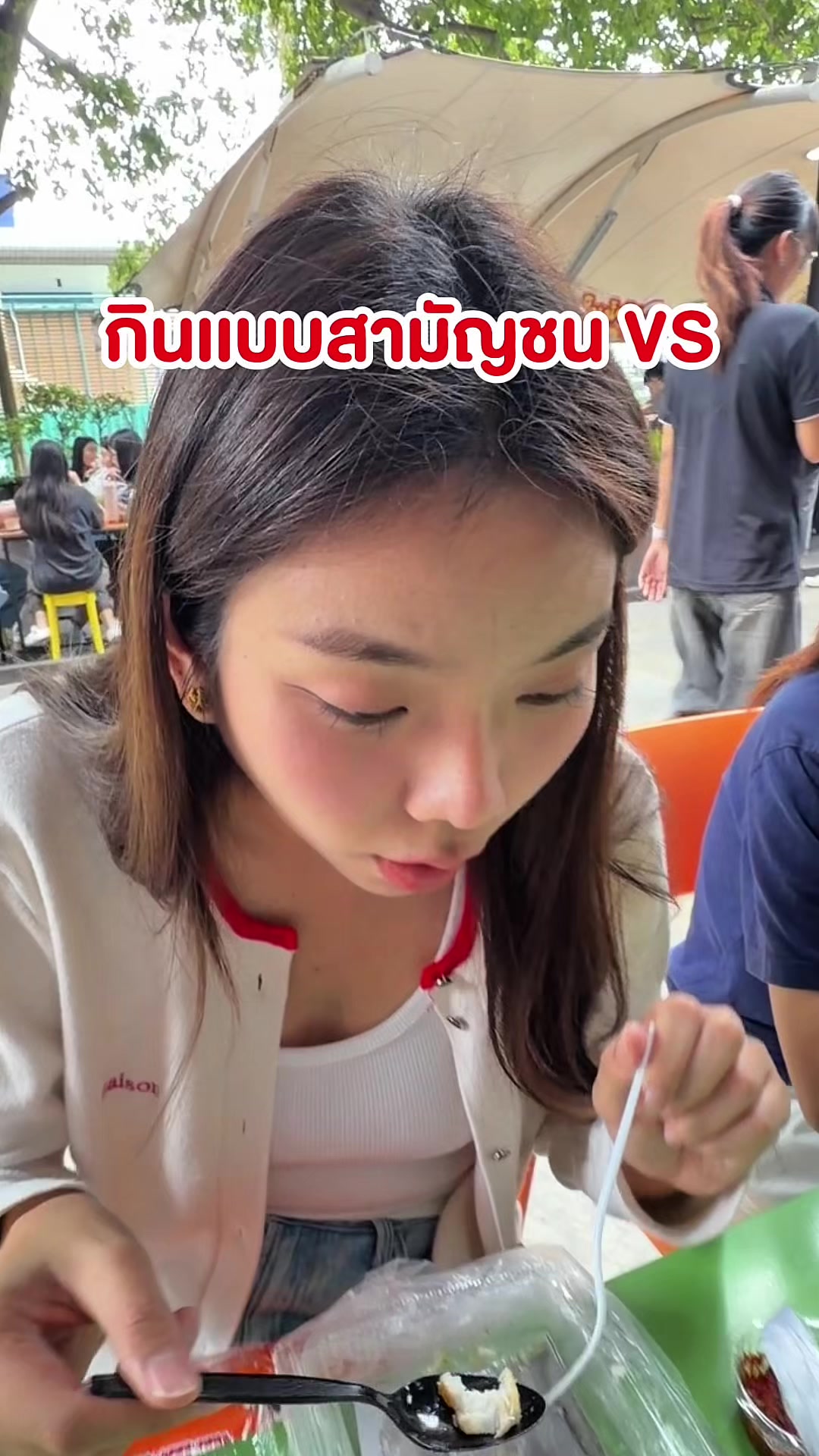 @SUNSU THAILAND