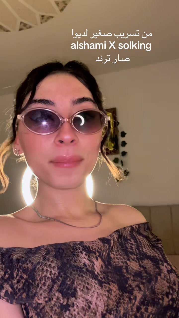 @chaima abidi