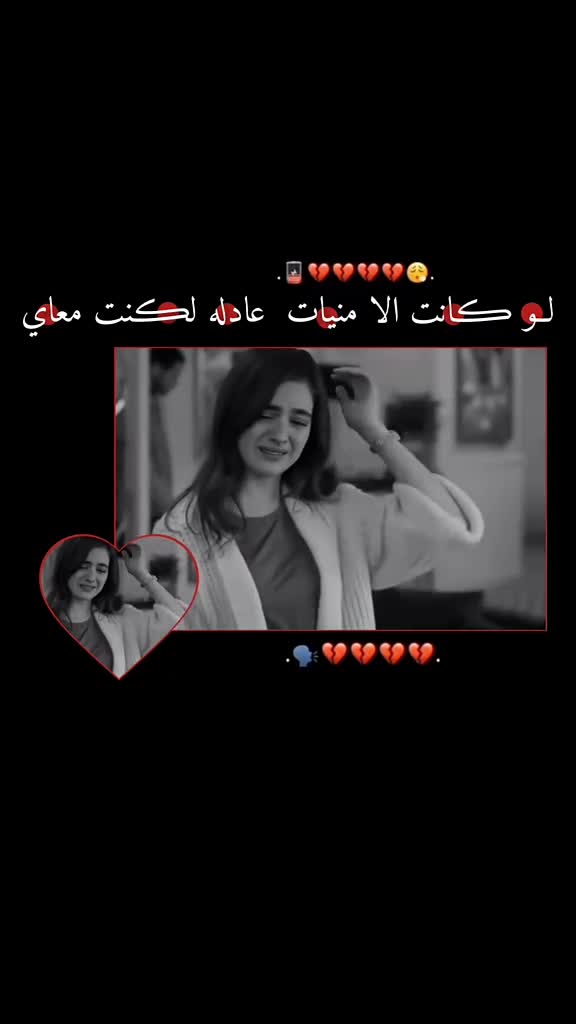 @ـ حــ⃪͢ۦـَياةَ𓄄•.١