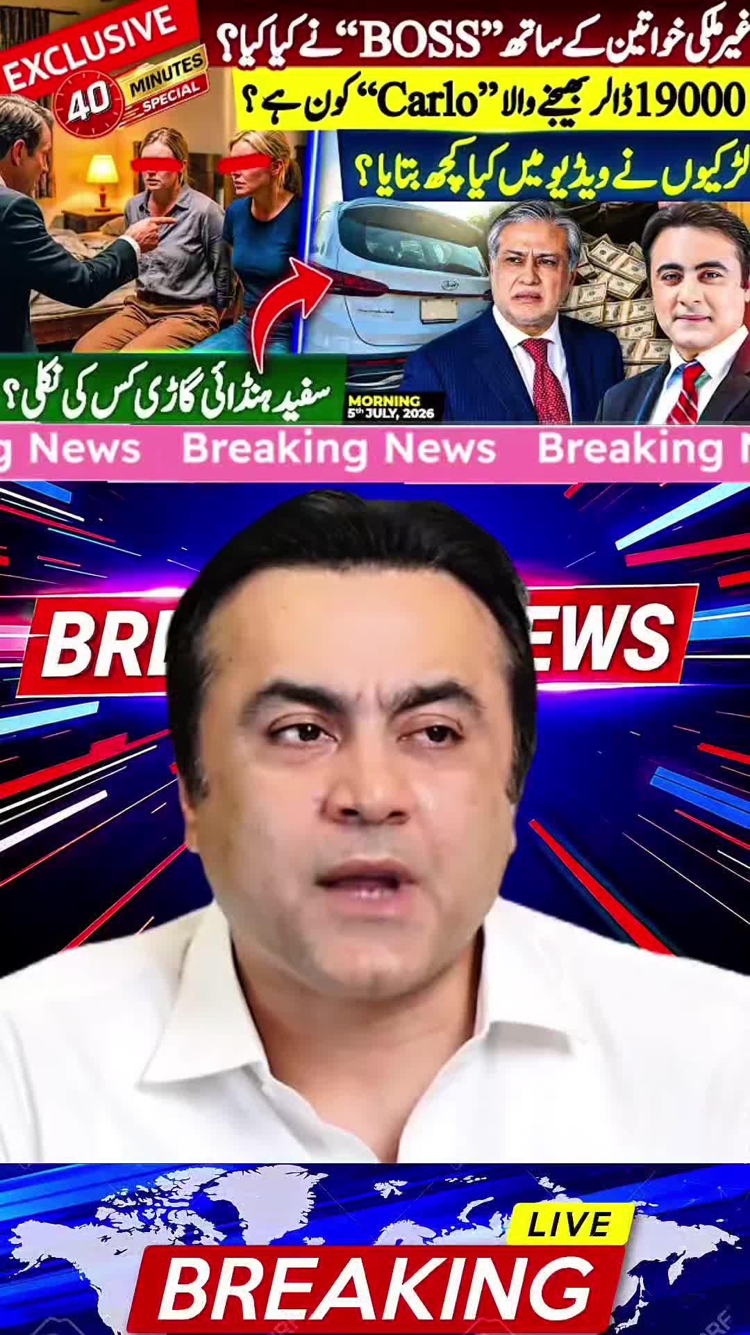 @mansoor Ali Khan