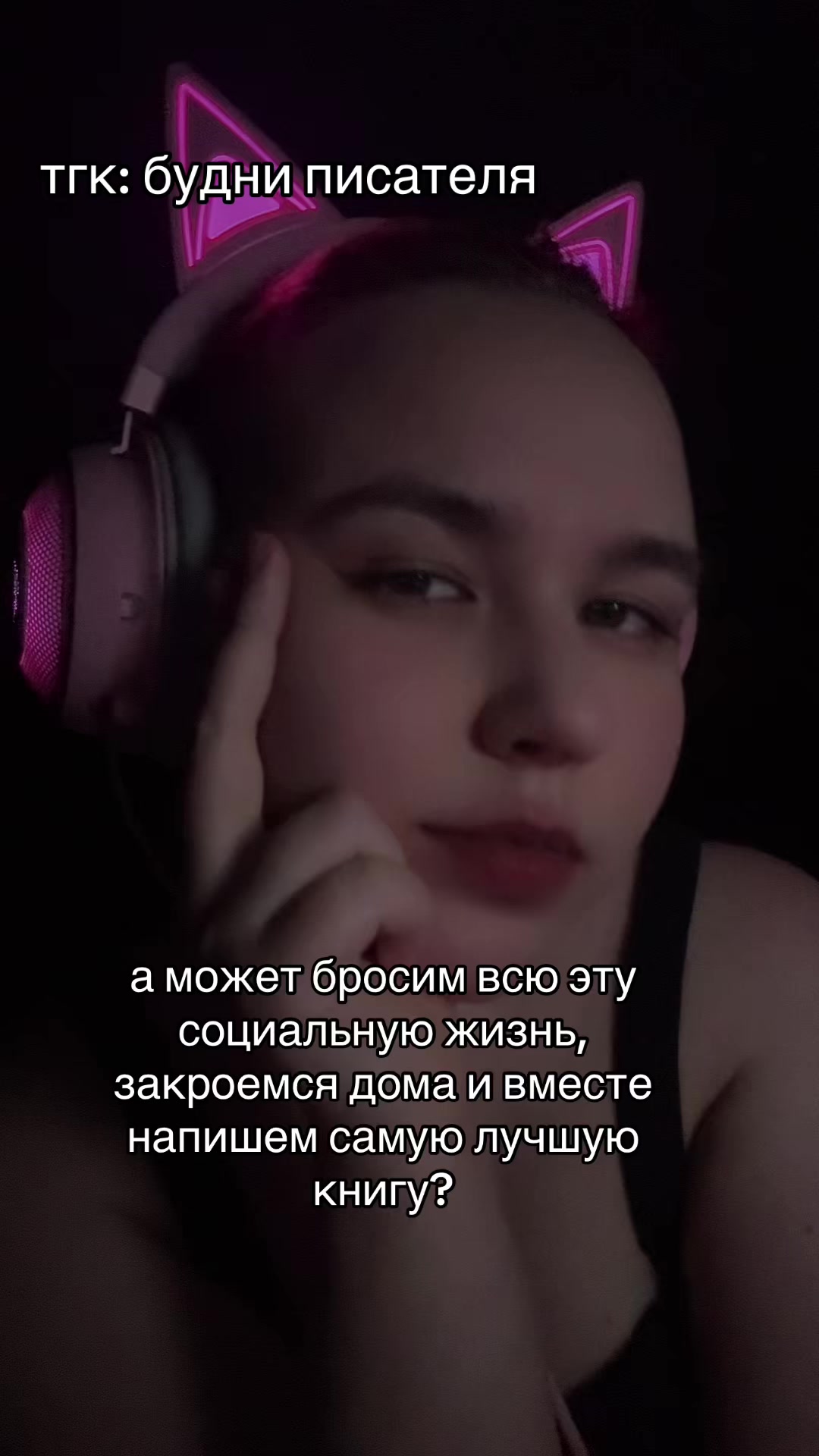 @Полина, блин