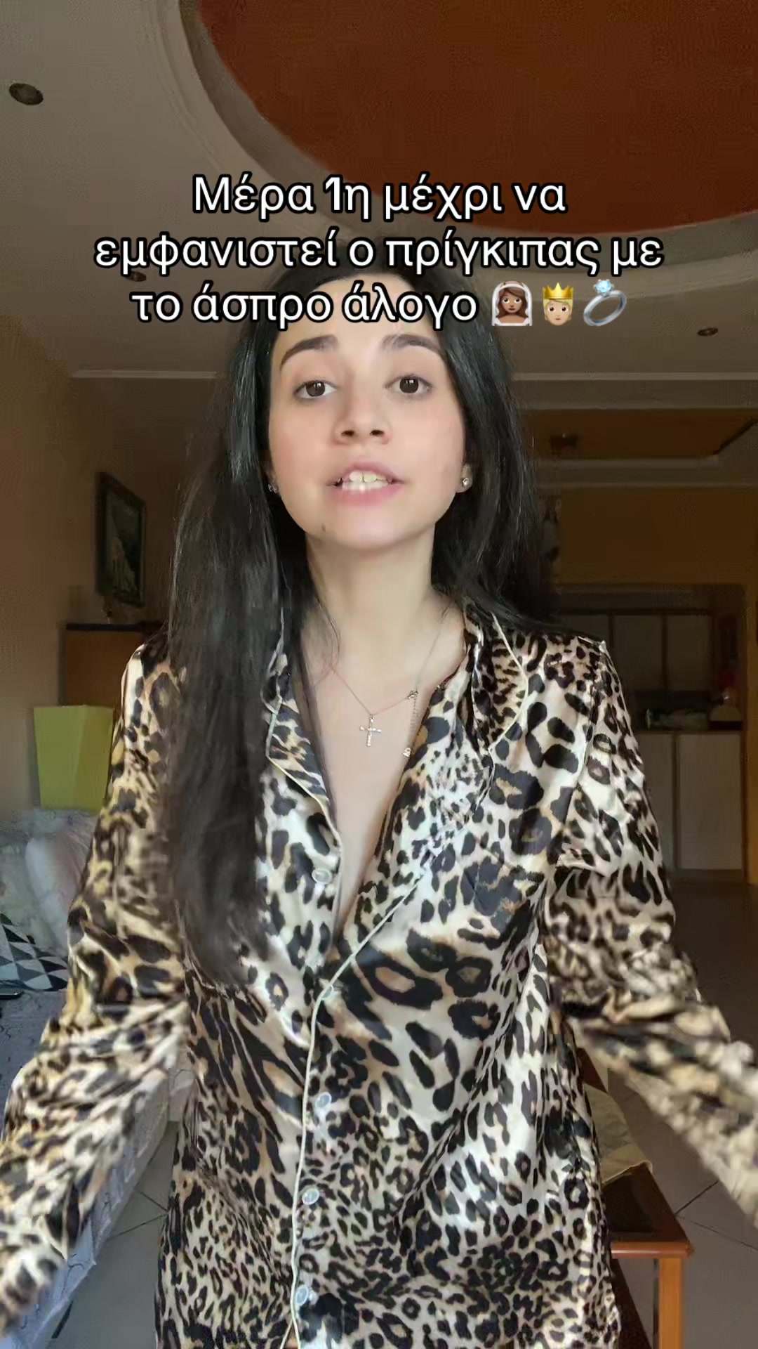 @Eirini ✨