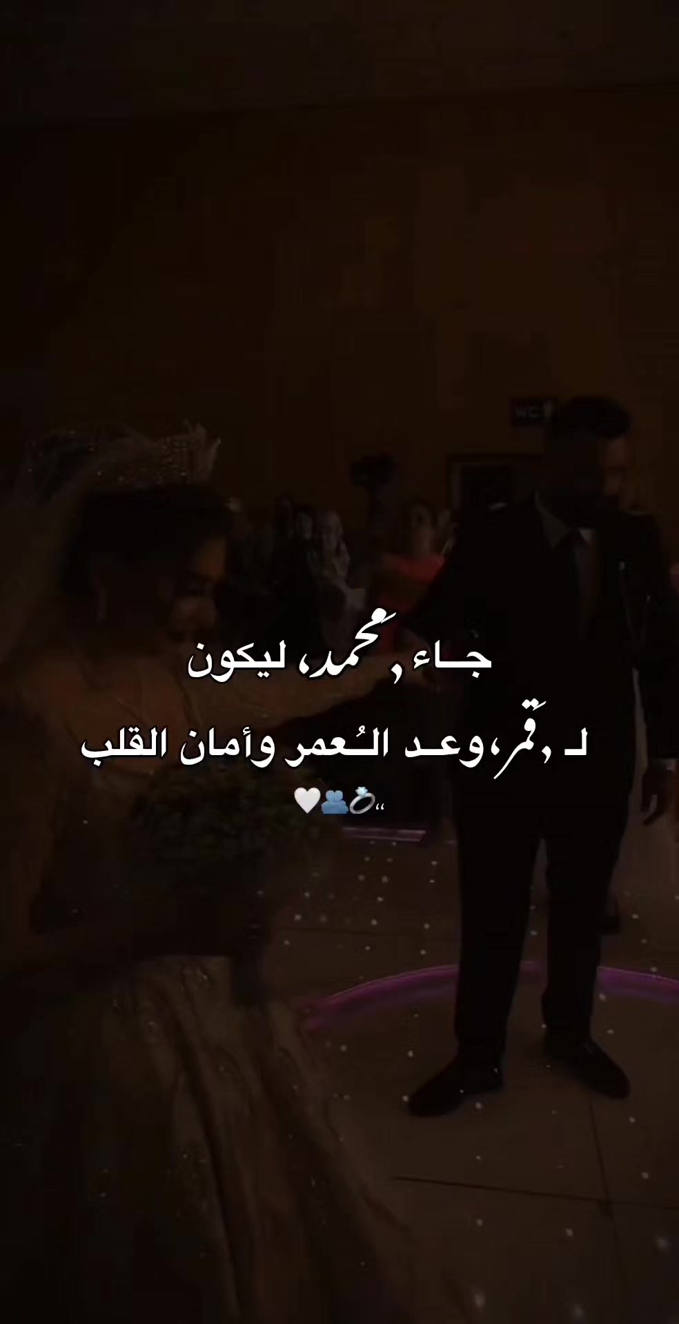 @『❥ وتـي٘ہـنۢ ❥』