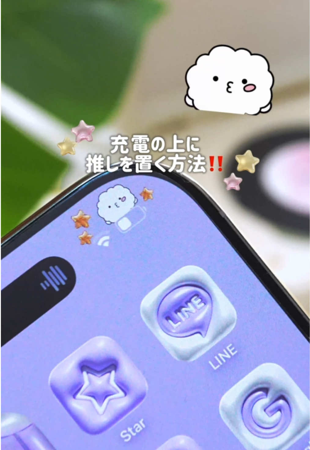 @ホーム画面カスタマイズアプリWidgetClub