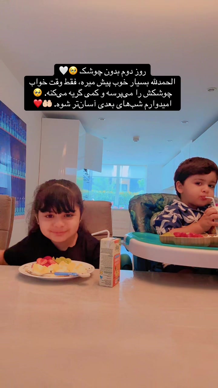 @Aliya & Ayaan