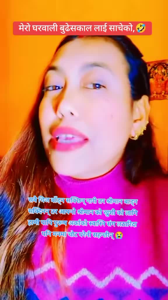 @꧁༻छबि©️दाजु༺꧂